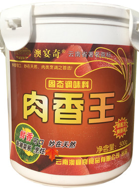 澳宴奇肉香王六骨粉石锅鱼调料 包子肉馅调料一桶包邮
