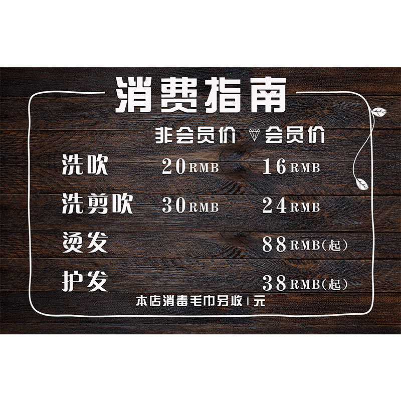 复古木质定制个性风指示创意装饰