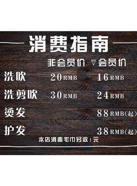 复古木质定制个性风指示创意装饰
