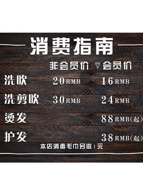 复古木质定制个性风指示创意装饰