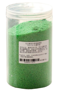 花无缺灌溉喷洒水溶性肥料促销价