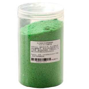 花无缺 全水溶性肥料花卉通用肥20-20-20+TE灌溉喷洒分封装满包邮