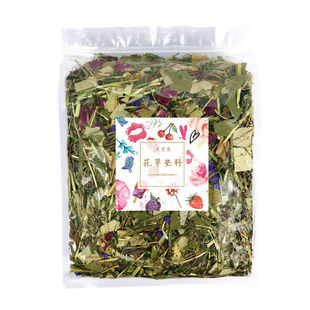 笑笑家花草垫料除臭刺猬龙猫兔子黑麦草荷叶杀菌去味垫料仓鼠用品