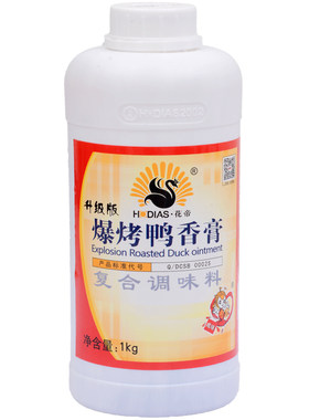 花帝果木北京大厨四宝爆烤鸭香膏