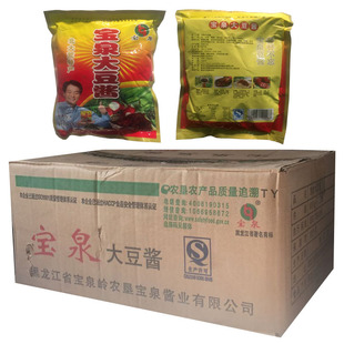 宝泉黄豆酱600g 东北大酱纯黄豆酱大豆酱农家豆瓣酱 整箱20袋包邮