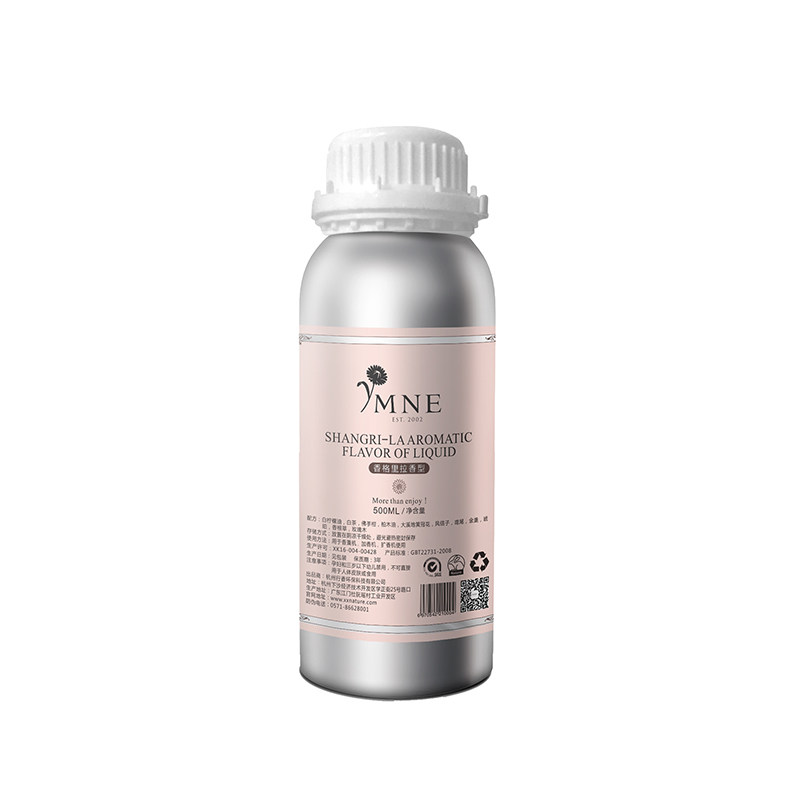 香格里拉酒店全季禅茶香薰精油