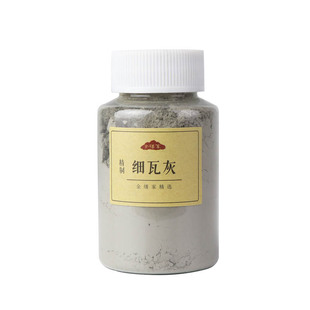 金缮家 金缮修复材料漆画材料工具 天然下地材料精制细瓦灰中瓦灰