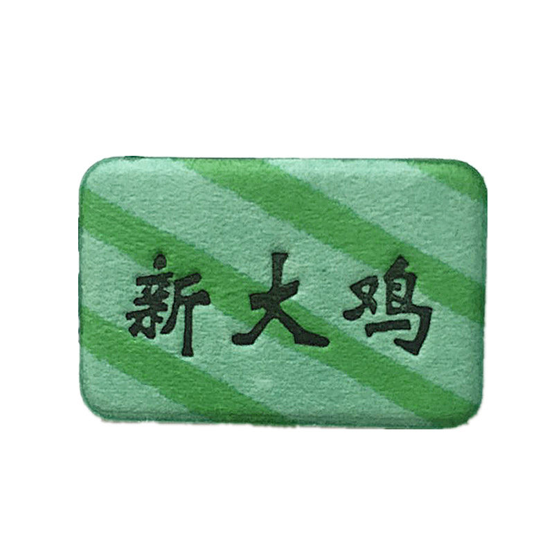 电热蚊香片无味宝宝孕妇酒店专用电蚊香片驱灭蚊片家用蚊香器插片