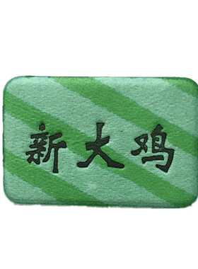 酒店专用无味宝宝孕妇电热蚊香片