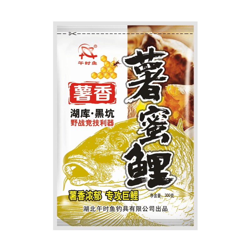 专攻鲤鱼午时鱼螺肉鲤黑坑野钓