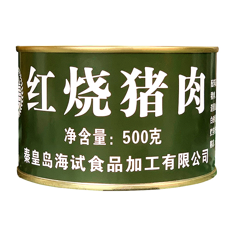 海试红烧猪肉罐头500g熟食红烧肉即食午餐应急储备即食