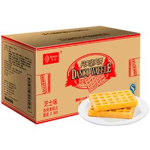 【新鲜日期】丹夫华夫饼3斤5斤整箱原味无蔗糖奶油味西式糕点零食