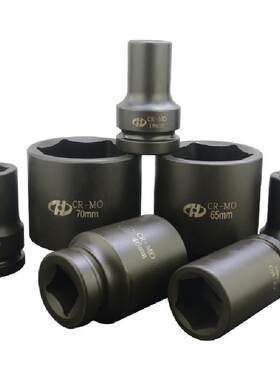 华丰重型1寸 19-70mm气动套头 汽修工具套头套筒头 六角风炮套筒