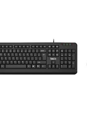 联想有线键鼠套装KM130pro办公