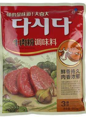 韩国希杰调味料大喜大牛肉粉900g