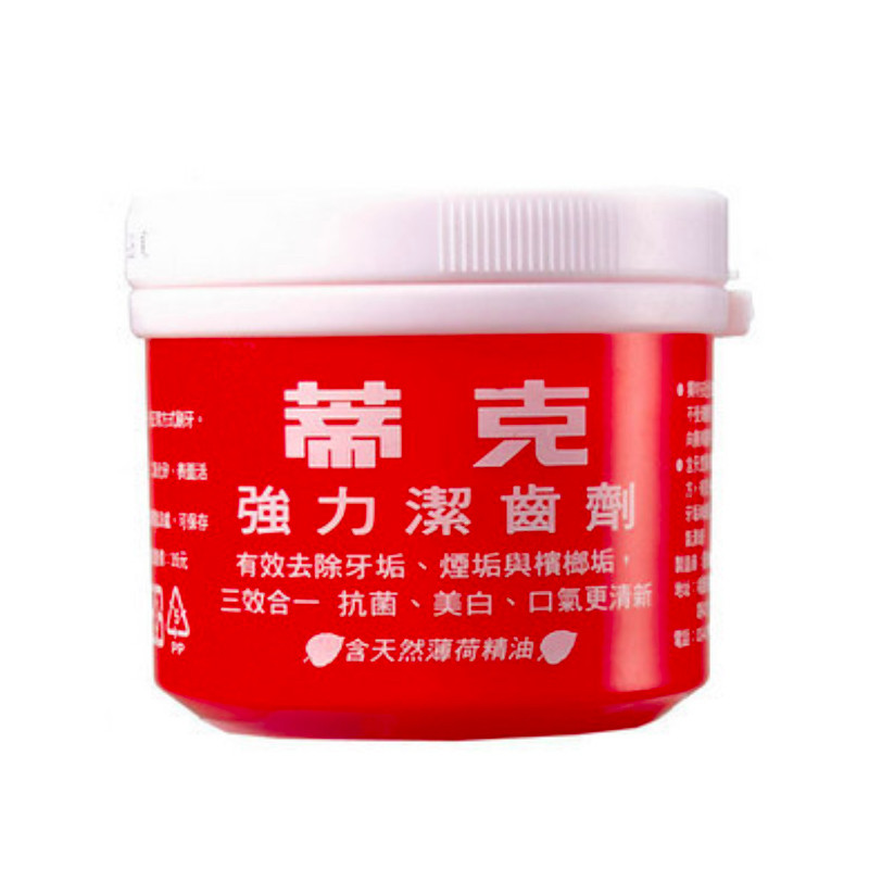 台湾蒂克TICO牙粉强力洁齿剂洁牙粉美白牙齿去垢包邮厦门现货大s