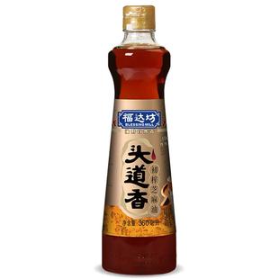 福达坊头道香初榨芝麻油360ml  月子