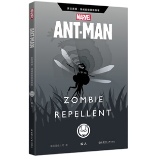漫威超级英雄故事.蚁人 Ant-Man Zombie Repellent 英文原版 复仇者联盟4 斯坦李漫画电影故事书籍小说周边