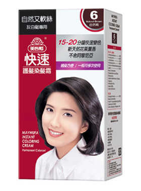 小七台湾原装快速男女色号染发霜