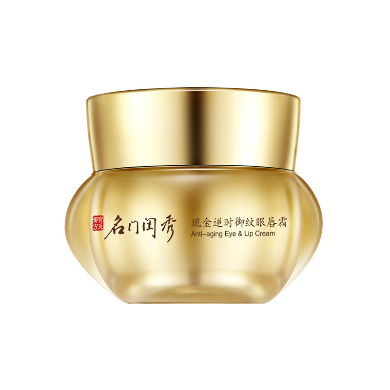 名门闺秀虫草御纹抗皱眼霜 滋润紧致抗皱去细纹弹力眼霜专柜正品