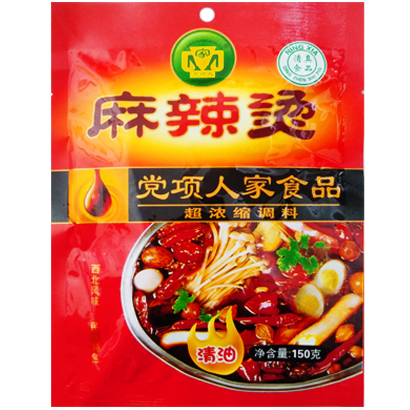 党项人家麻辣烫底料 串串料关东煮清油超浓缩 宁夏 满5袋包邮