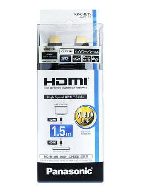 PS4hdmi高清线PS3panasonic松下