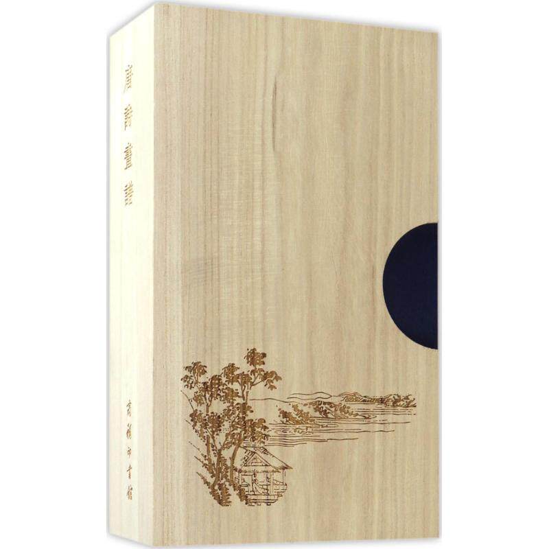 唐诗画谱 (明)黄凤池 编 画画入门自学零基础教程书教材 绘画书籍手绘画册画集美术艺术 新华书店旗舰店官网正版图书籍