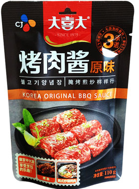 希杰原味腌肉110g酱汁调料