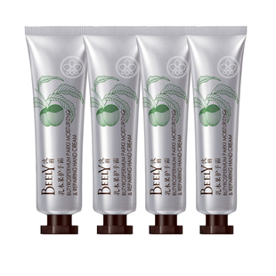 BEELY彼丽乳木果护手霜4支 保湿滋润嫩白补水乳液防干裂细纹铍丽