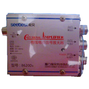 视贝有线信号放大器闭路数字电视机顶盒信号增强器一分二 一分三