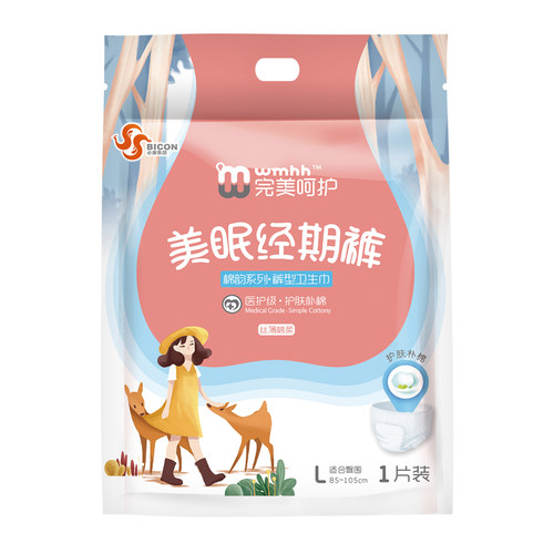 完美呵护美眠经期裤型卫生巾萌睡裤姨妈裤经期裤夜安裤安睡裤L号