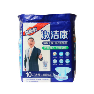 淑洁康旗舰型成人干爽大号纸尿裤