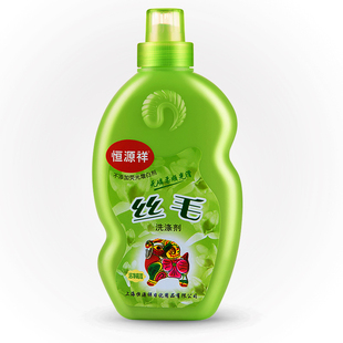 恒源祥真丝洗衣液桑蚕丝专用丝毛净中性丝绸清洗剂家用真丝洗涤剂