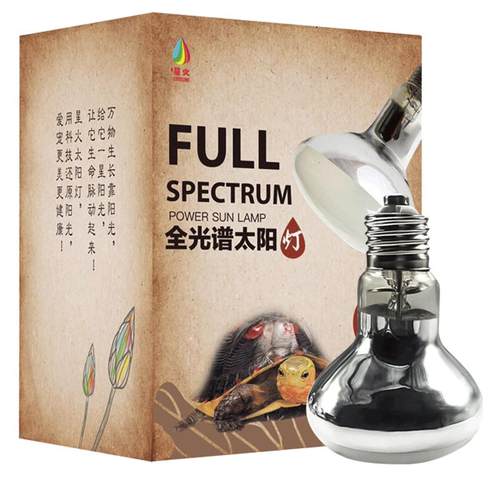 命脉星火 乌龟晒背灯uva+uvb全光谱太阳灯蜥蜴水陆龟加热冬眠