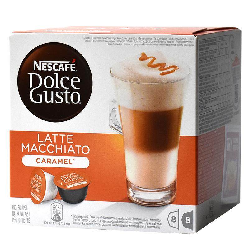 dolcegusto浓香焦糖拿铁玛奇朵