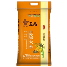 天禹盘锦10斤蟹田5kg装珍珠米1