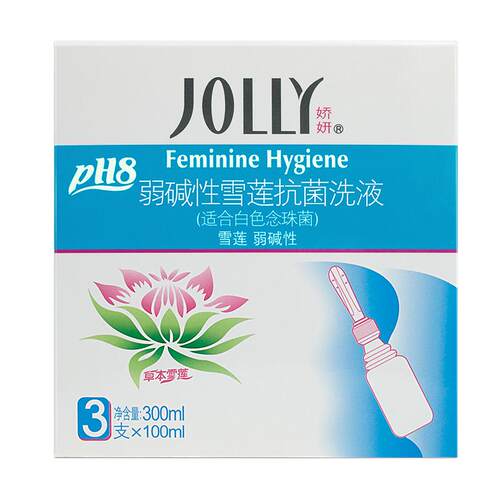 娇妍白念抗菌洗液330ml 私处洗护液去异味抑霉菌念珠菌妇科冲洗器