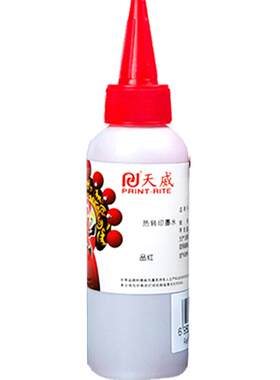 天威适用爱普生热转印墨水热升华