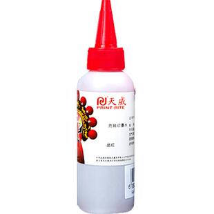 天威适用 爱普生热升华热转印墨水印杯子R330 R230 1390 R270印抱枕T恤烫画烫杯 打印机6色墨水