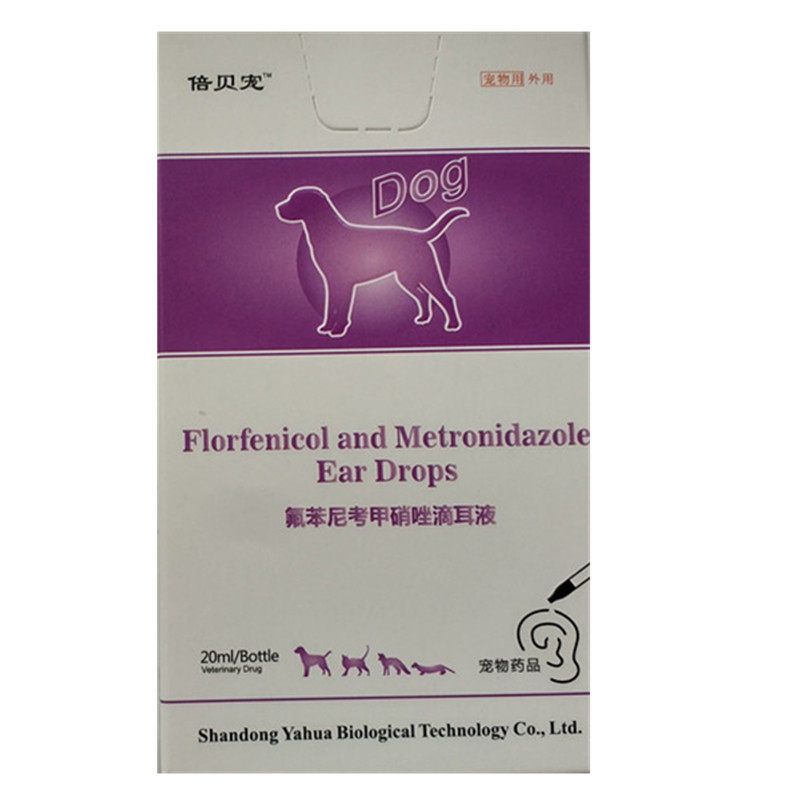 倍贝宠狗狗泰迪滴耳液洗耳液清洁猫驱虫药