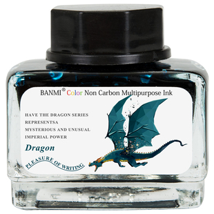 【DRAGON】来自BANMI限定彩墨 金粉彩色墨水美工钢笔文具安利绘画蘸水笔学生练字绘画染色书签染卡用包邮