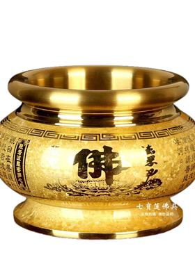 圆通台湾纯铜香炉摆件佛具用品