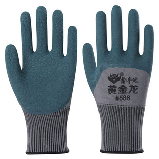正品国兴橡胶王手套劳保 耐磨户外工作建筑工地防滑透气 防护手套