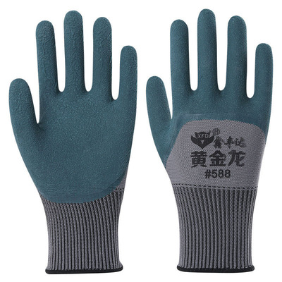 国兴橡胶耐磨工作防滑透气手套