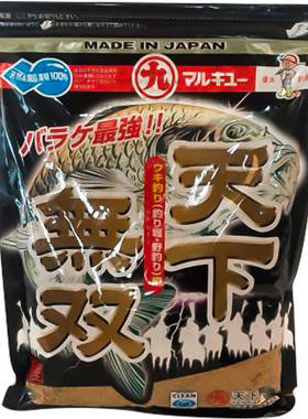 日本丸九水库进口四大金刚鱼饵料