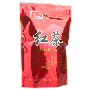 【3袋装】良平茶叶 红茶120g*3袋装浓香型散装茶叶厚实醇正