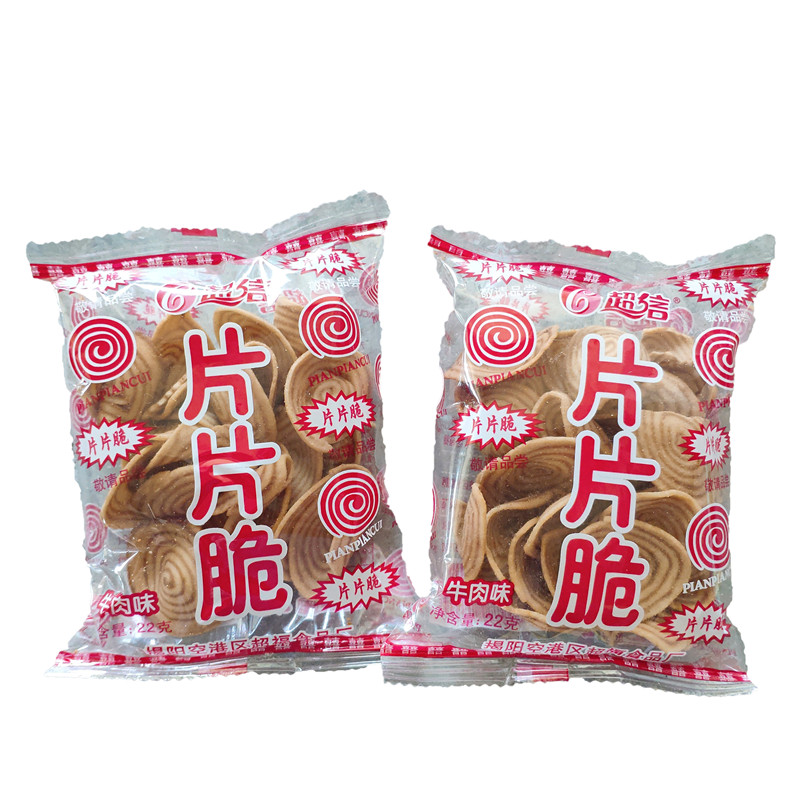 促销潮汕特产香酥脆猪耳朵