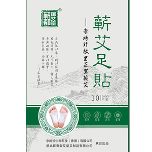蕲艾足贴艾草艾叶脚贴湿贴艾灸贴