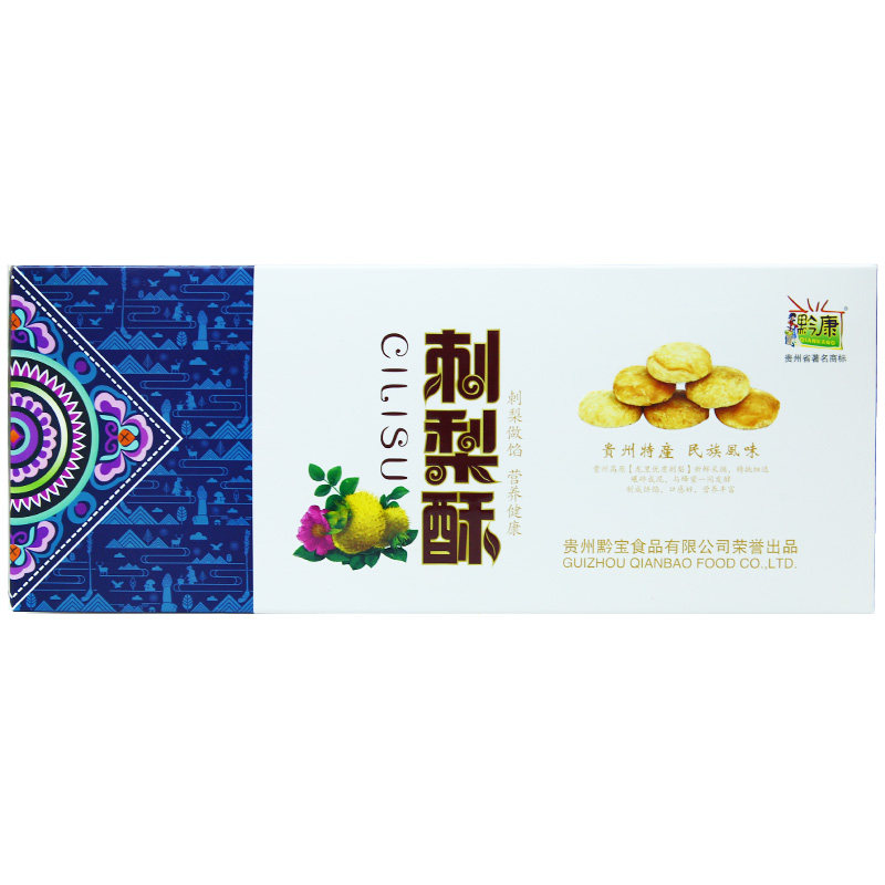 贵州特产小吃刺梨酥270g传统糕点