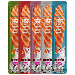 麦富迪猫条互动零食亲嘴鱼骗水湿粮包三文鱼猫罐头整箱100支可选